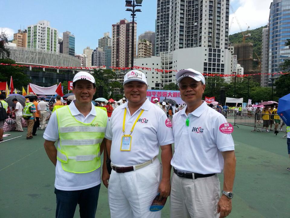 和平普選大遊行